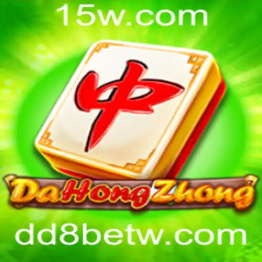 dd8bet | DaHongZhong: Um Mergulho Profundo no Jogo e Suas Regras
