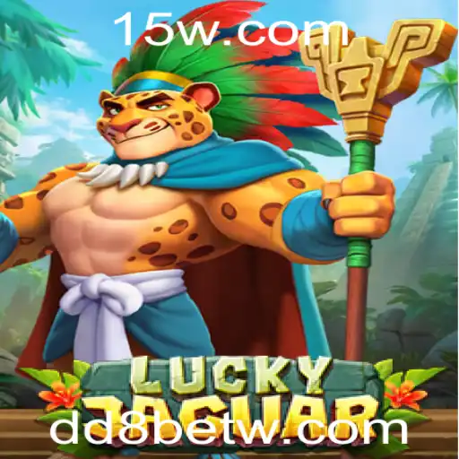 Explorando o Mundo do Jogo LuckyJaguar: Um Guia Completo